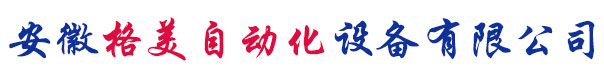 �ߺ��Զ����豸���Զ��������߳���